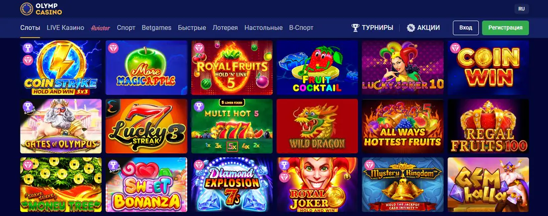 Слоты в Olimpbet