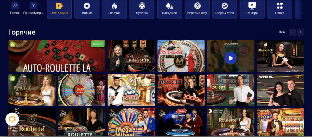 Ставки на спорт Olimpbet